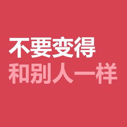 一个像夏天一个像秋天