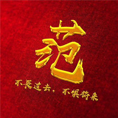 2020最新百家姓微信头像图片,样式不同代表寓意不同