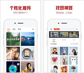 收录优美图片优美图topit.mev4.1.0官方最新版