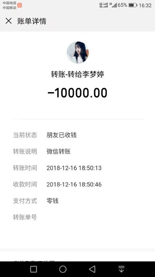 男子上快手找女友被骗财警方查出女友是男人