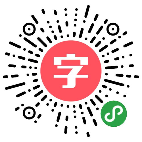 头像加字
