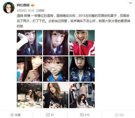 抖音温婉整容前什么样随便一摇坐拥千万粉丝点赞