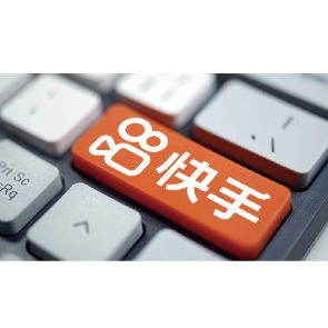 惠理集团谢伟明辞任行政总裁兼执行董事