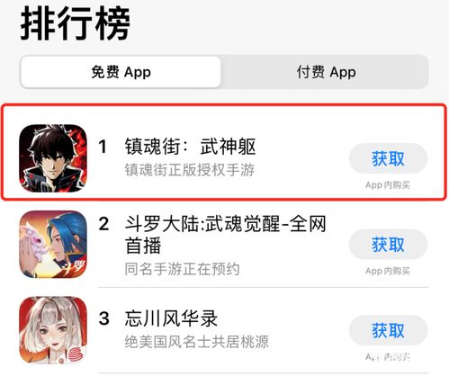 快手的游戏