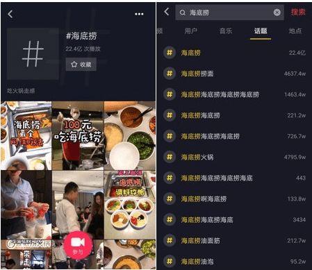 抖音话题挑战赛才是品牌曝光的王道,抖音话题怎么添加头像,怎么修改头像