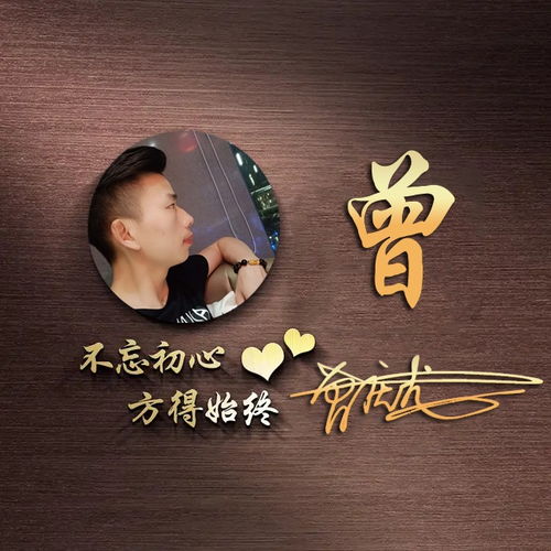 微信头像,姓氏头像,3d质感商务立体签名头像,有你的吗