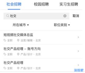 将社交进行到底抖音再次挑战微信霸主地位