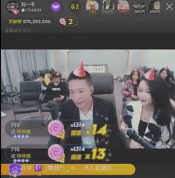 刘一手2丫回归首秀,天津李四豪刷二子爷,牌牌琦现身刘一手直播间