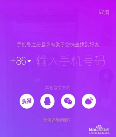 抖音怎么发照片集呢