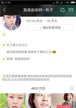 适合快手头像自己理财