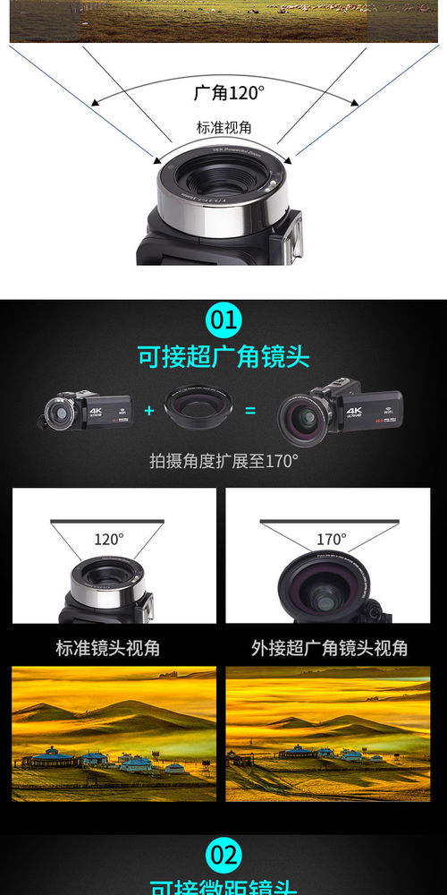 4800万像素带wifi高清专业数码摄像机vlog快手抖音短视频摄影相机