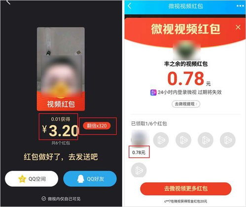 春晚70亿红包混战落幕快手抖音谁最坑