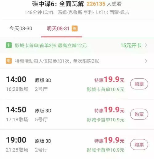 快手淘宝电影宣发短视频商业化加速