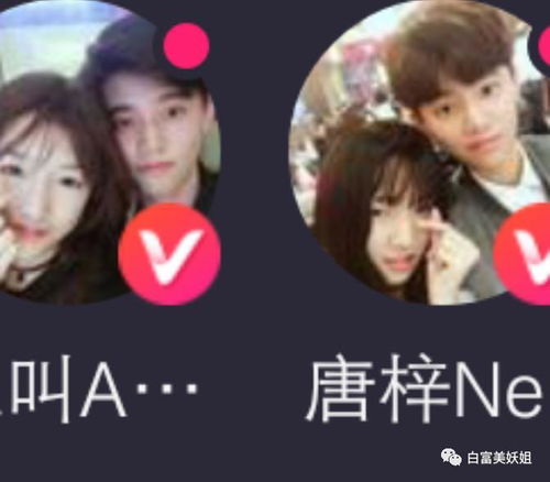 抖音公认男神太幻灭,照骗还恋过女装大佬