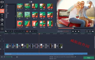 极品视频编辑软件movavivideoeditorplus2020抖音快手短视频创作神器