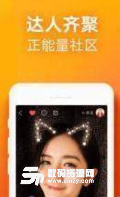 快手极速版刷金币助手app下载v1.4.3安卓版