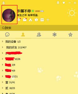 qq2019最新体验版下载qq2019体验版v9.2.0.26389免费版下载9553下载