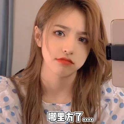 还在说刘思瑶是照骗当把她快手头像放大十倍,真实素颜一目了然