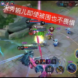 王者荣耀关哥天秀婉儿快手直播