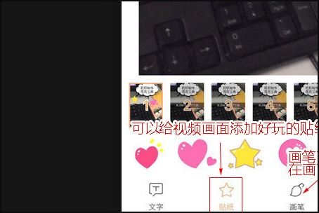 快手一图多字是用什么软件制作的