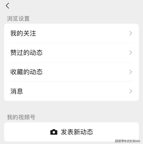 裂变哥想月入十万,这几个微信最新的赚钱功能充分利用就行