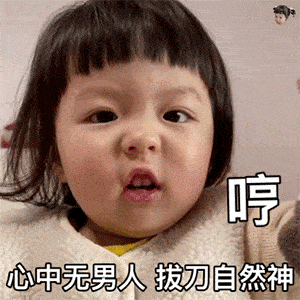 80多个抖音超火表情包漂亮的女孩子,连胸都是a