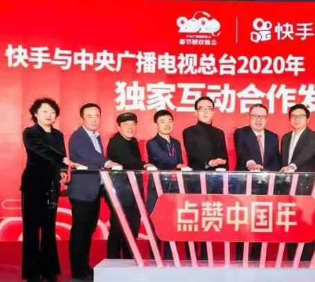 快手10亿红包是怎么花到春晚上的