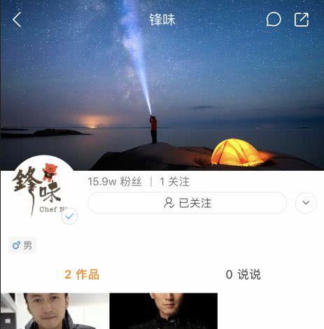 谢霆锋百亿富豪潘石屹入驻快手散打哥获官方认证巴扎黑感叹自己现在直播太难了网易订阅