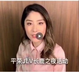 李宇春上一秒还在戛纳走红毯,下一秒就跑进了快手直播间