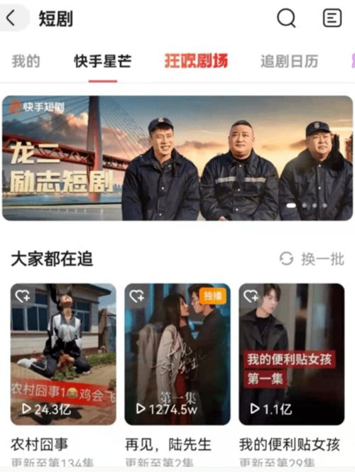 抖音变长,爱优腾最担心的事情终于来了