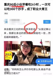 张大奕回怼林珊珊林小宅爆胎同框susan苏登杂志浪老师是男生吴迪自恋
