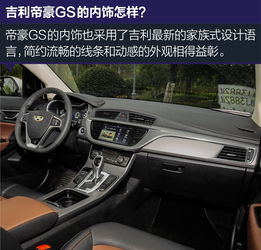 易车