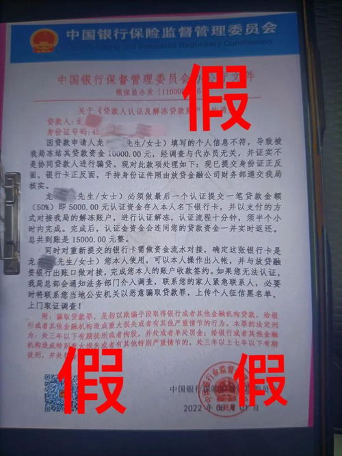你玩快手咩三江一男子刷快手诶骗