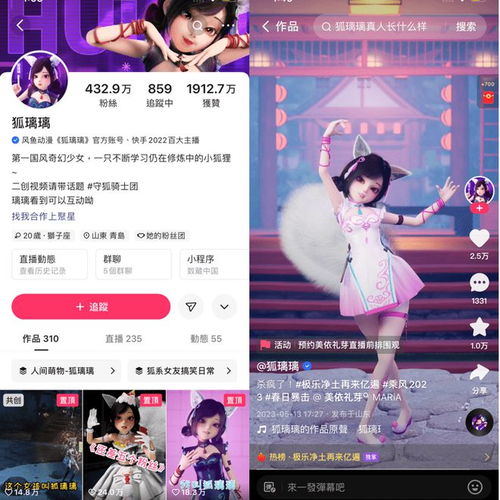 三场合力,快手二次元打造动漫ip的闭环生态