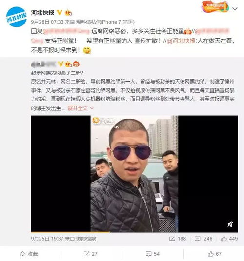 快手又一大主播遭多次举报,被官方点名,即将被封杀
