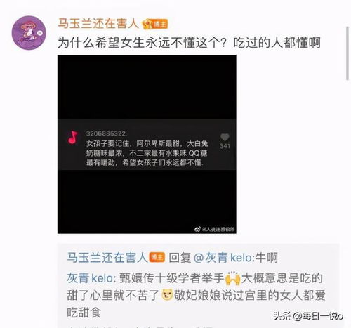 每日一悦当你遇上抖音杀马特时的反应,像极了以前的自己啊