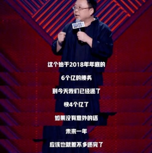 罗永浩,抖音pk快手的掘金秀头牌