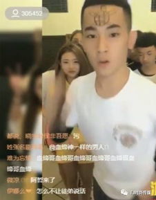 快手吴迪大喊哲哥欢迎阿哲,称自己是阿哲粉丝玩网络竟是因为阿哲鳕熊变了竟然变得越来越像他的男朋友了三兄弟扎心了老铁