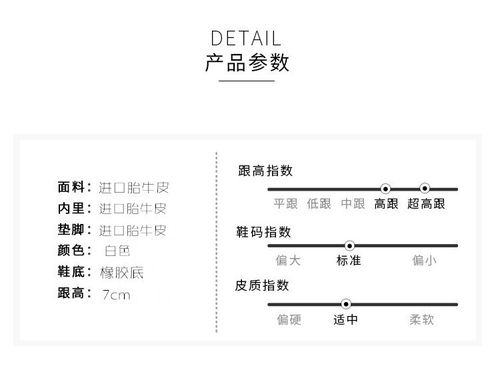小童马法式高跟鞋女细跟2020春季新ins仙网红百搭小众质感胎牛皮单鞋c
