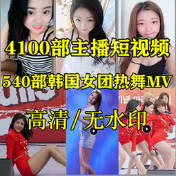 美女主播小视频素材合集高清无水印朋友圈快手抖音火爆短视频全