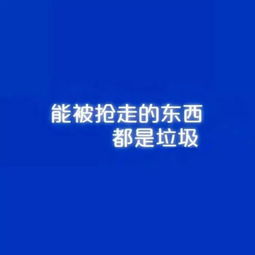 蓝色系背景图