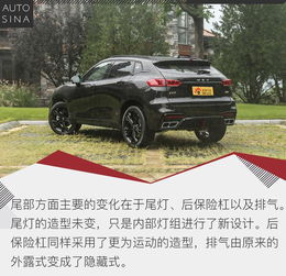 主打颜值配置实拍2020款weyvv7vv7gt