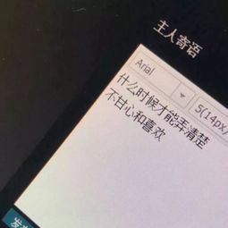 快手超火背景图文字