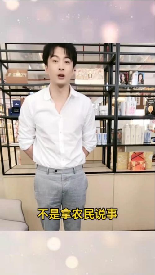 头像快手女可爱辛有志