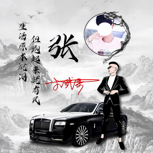 古风姓氏头像快手抖音微信头像图片