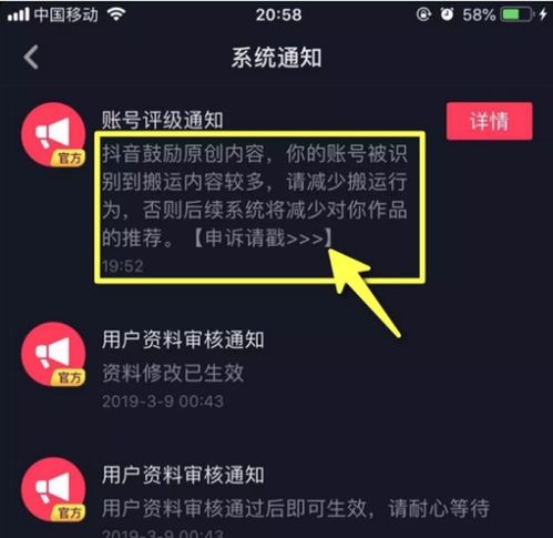 叶仙网络红人坊抖音不能触碰的高压红线及规避秘籍
