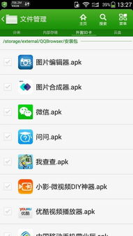 哪位大神知道有啥手机软件制作本地gif动态图的软件快手好像只能做他自己拍下来的小视频我想再加