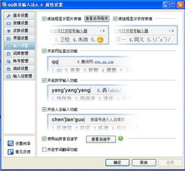 抖音头像怎么设置成透明的半透明