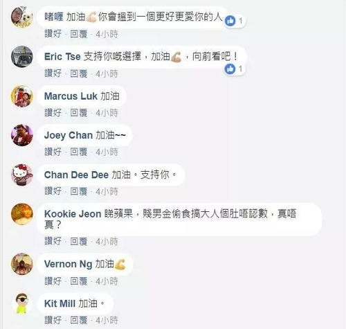 男友偷食更搞大小三肚tvb小花忍无可忍,发长文宣布四年情断