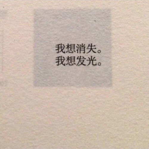 10月治愈系文字版背景图来啦